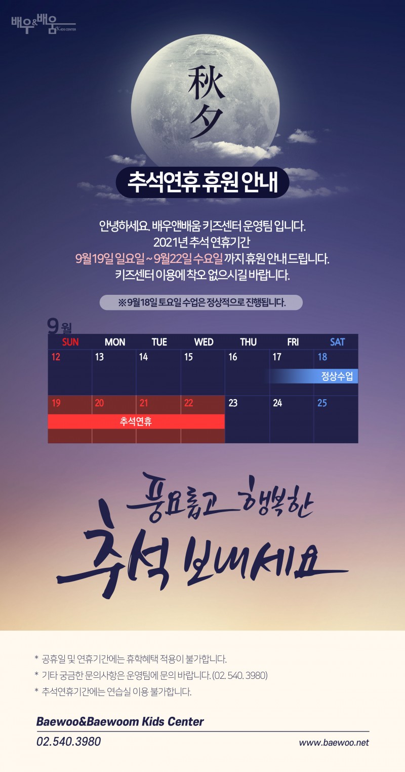 6c79163603dae074af0bc218e43d5dd6_1631781