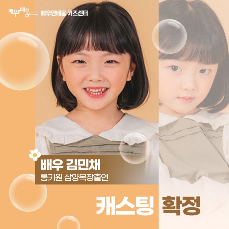 044729b622f258cf393ab6a516238490_1641447