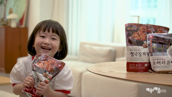 ab408b8761e3bc5965710d64d7639881_1657684