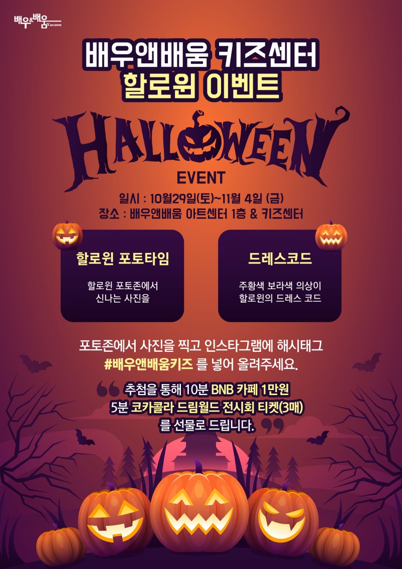 b79d18db63e37c30dd7e61650bee0c0b_1666603