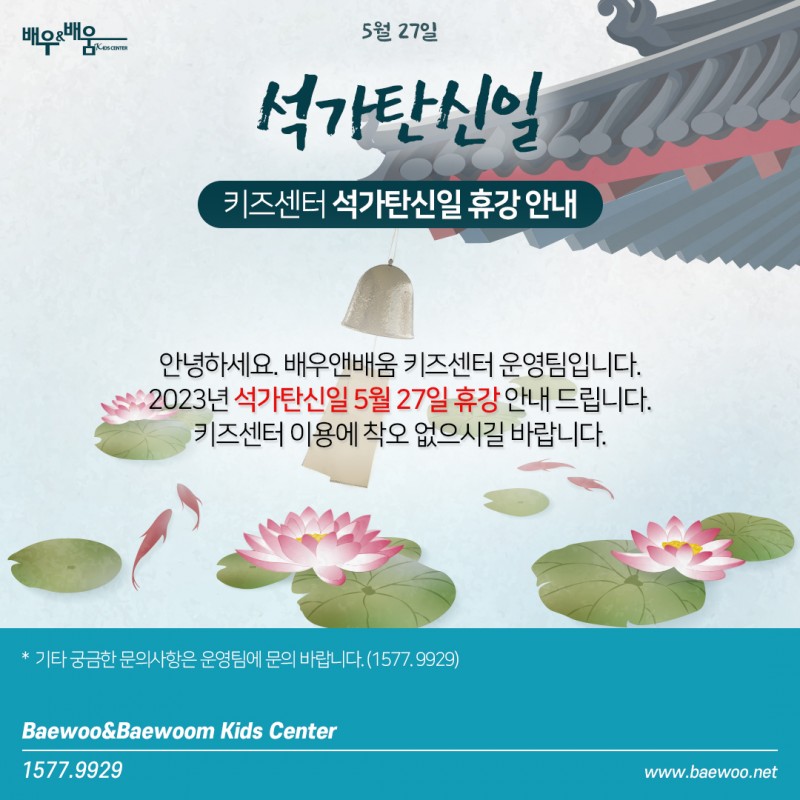 c1aa24f885bf4a4429f02655ff14d17a_1684814