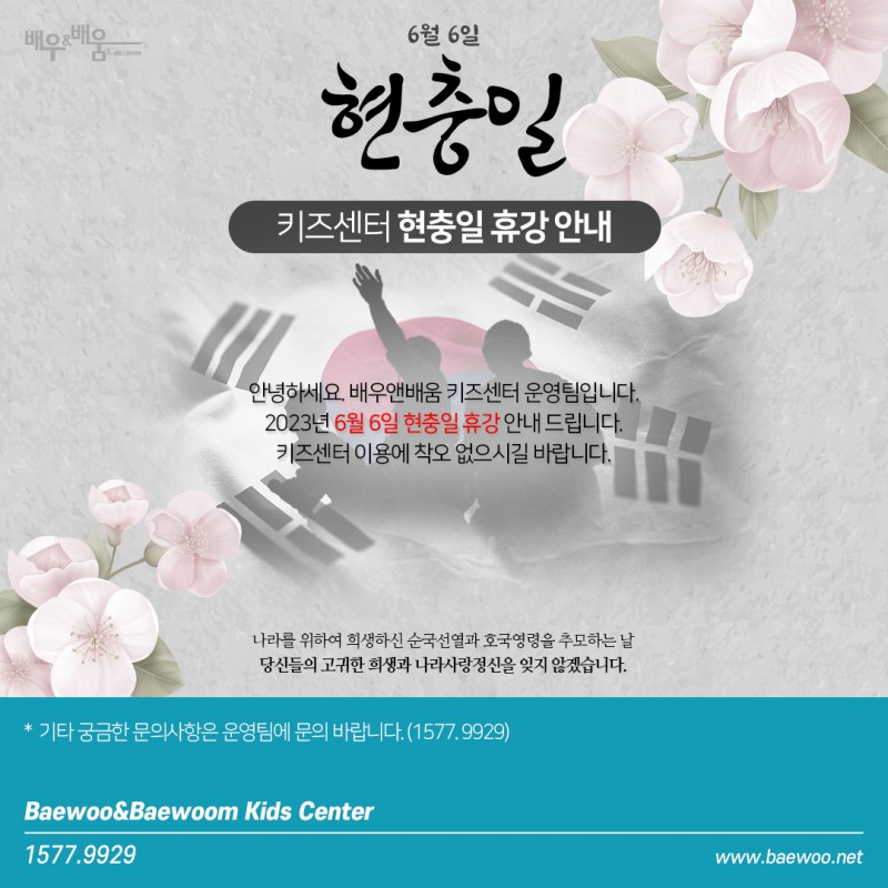 c64fa35a499775a2fb90dc5410c2a993_1685512