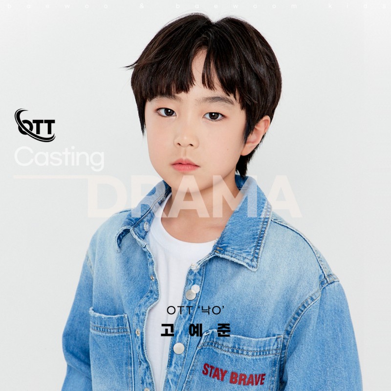 4f00f1d3b8757d93cea0e0f2da6c6871_1689570