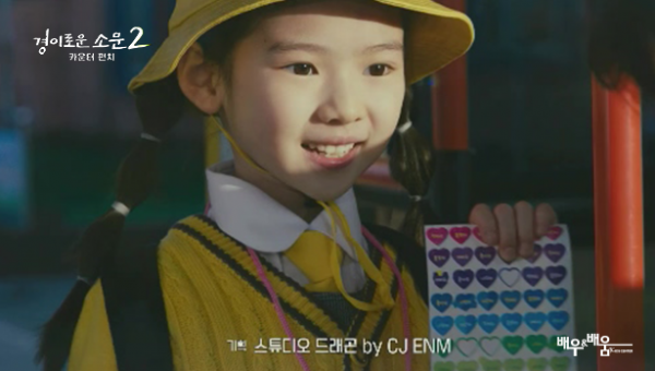 516fbf481a32990eb83c87212d5016b4_1690871