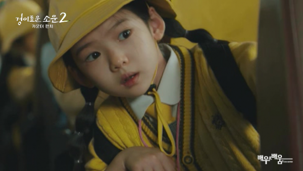 516fbf481a32990eb83c87212d5016b4_1690871