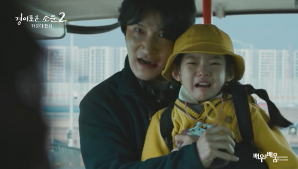 516fbf481a32990eb83c87212d5016b4_1690871