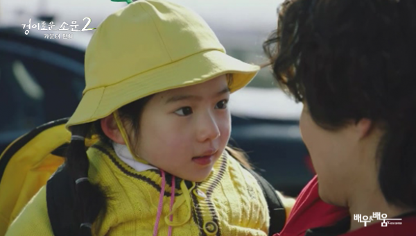 516fbf481a32990eb83c87212d5016b4_1690871