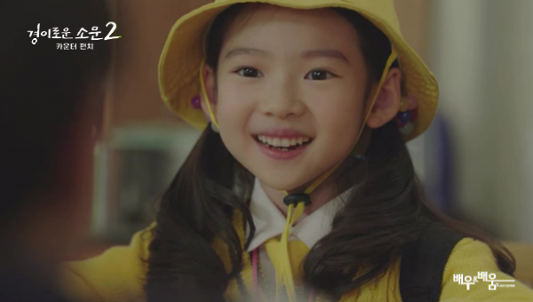 516fbf481a32990eb83c87212d5016b4_1690871