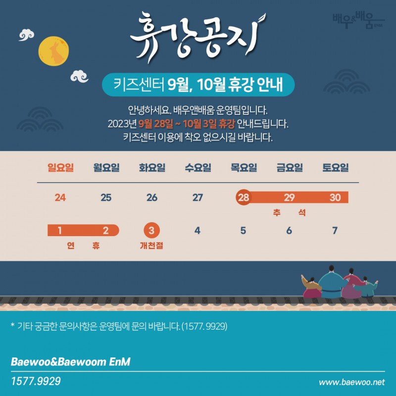 fe2cd8d75acf5a7097a03d9eddb30b61_1694481