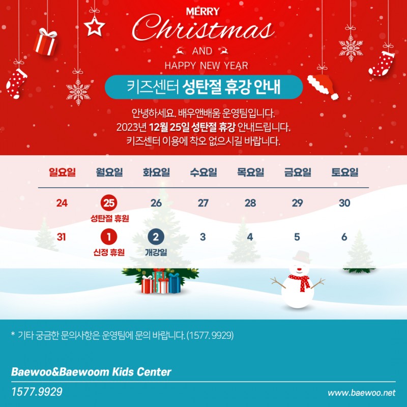 0002a1cb4a6c6e280764ab9d97f7833e_1703124