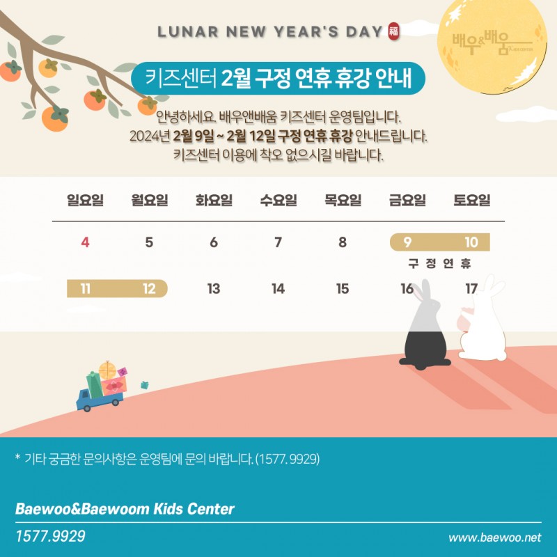 26609f2afb2bb9711c1f645b97b2ae74_1706497