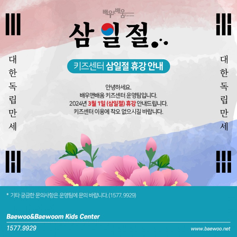 2ca1d1649a1fab8771a91e6352db5172_1708915