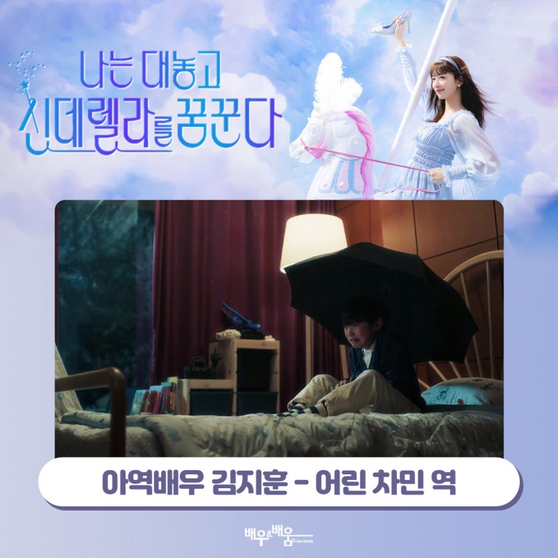 2181d9988324ab6bcf2de6a821d00036_1719557