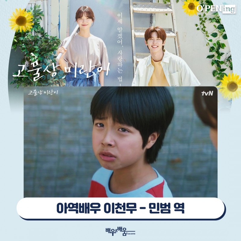 534cb16d43d2610767187ecc9fd8646b_1724315