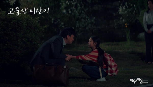 7a9904a964b43226d2ad0ab186c89d79_1725011