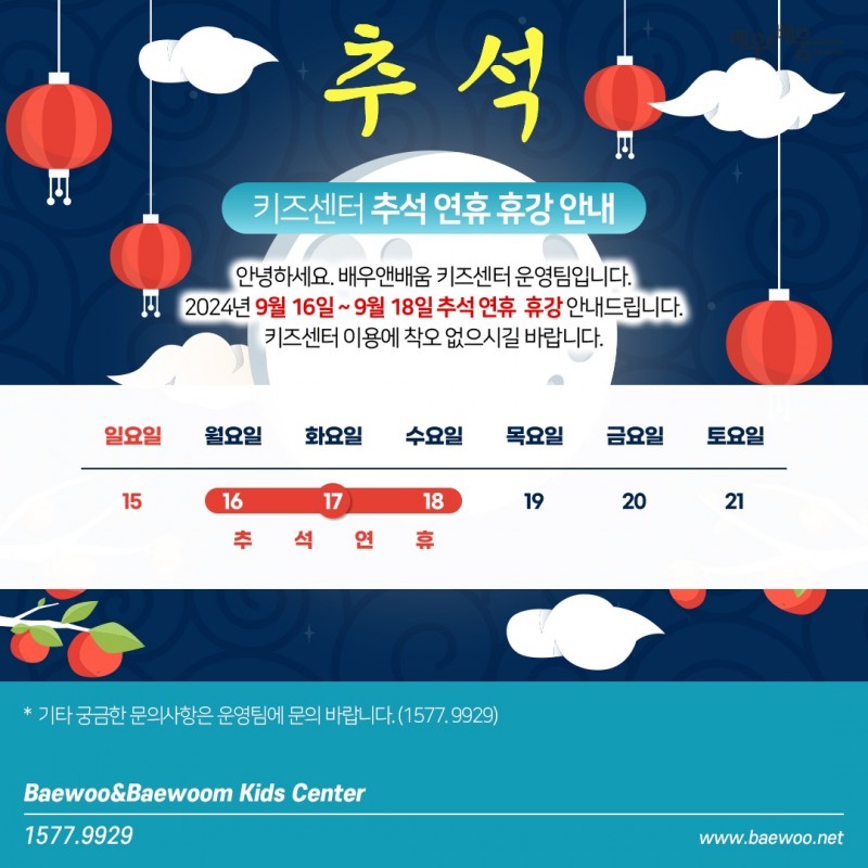 d349b6e064dfc36416118613b1fc4d5e_1725265