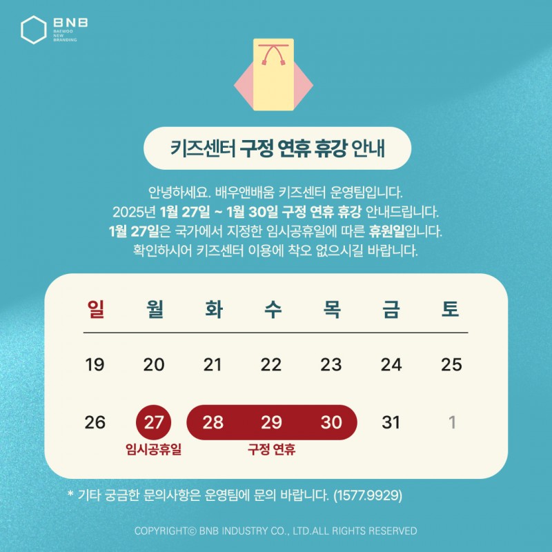 80f600fcec7444d7a1c5b34b2a5308bb_1737362