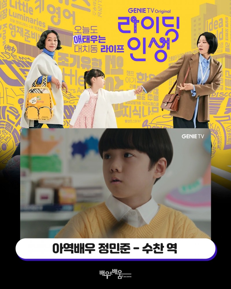 d3c3ee96ae7520010659fae48775eb00_1742521