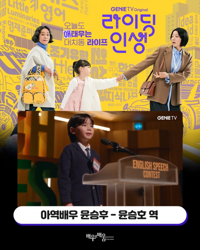 d3c3ee96ae7520010659fae48775eb00_1742524