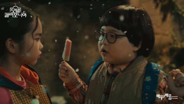 d3c3ee96ae7520010659fae48775eb00_1742539