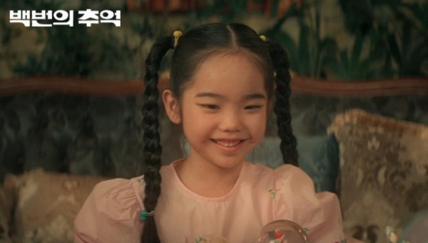 84b8fe35e73eefea200fda4ae3995b9e_1758530