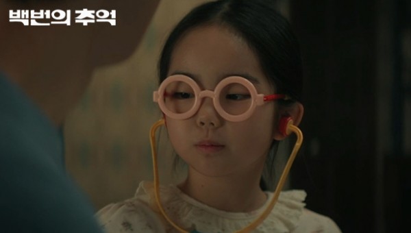 84b8fe35e73eefea200fda4ae3995b9e_1758530