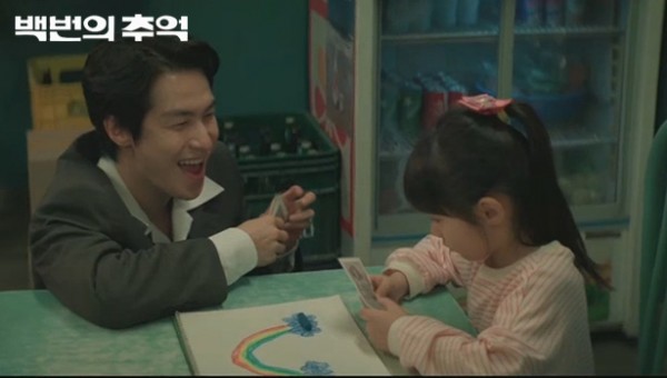 77414c9e924f2b3c865a0d902a11d0e6_1760425