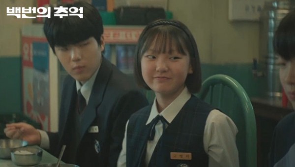 77414c9e924f2b3c865a0d902a11d0e6_1760425