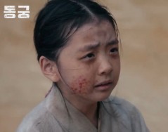 NETFLIX 드라마 [동궁]