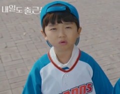 tvN 드라마 [내일도 출근]