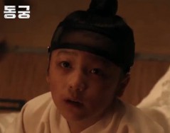 NETFLIX 드라마 [동궁]