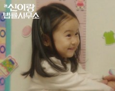 SBS 드라마 [신이랑 법률사무소]