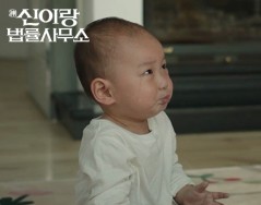 SBS 드라마 [신이랑 법률사무소]