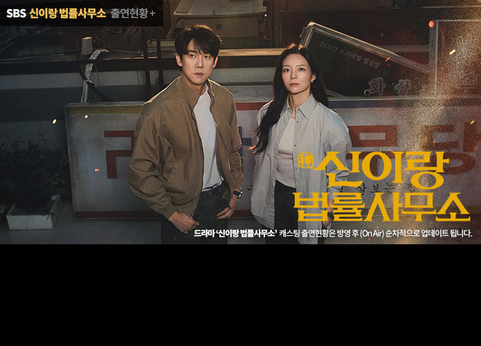 신이랑 법률사무소