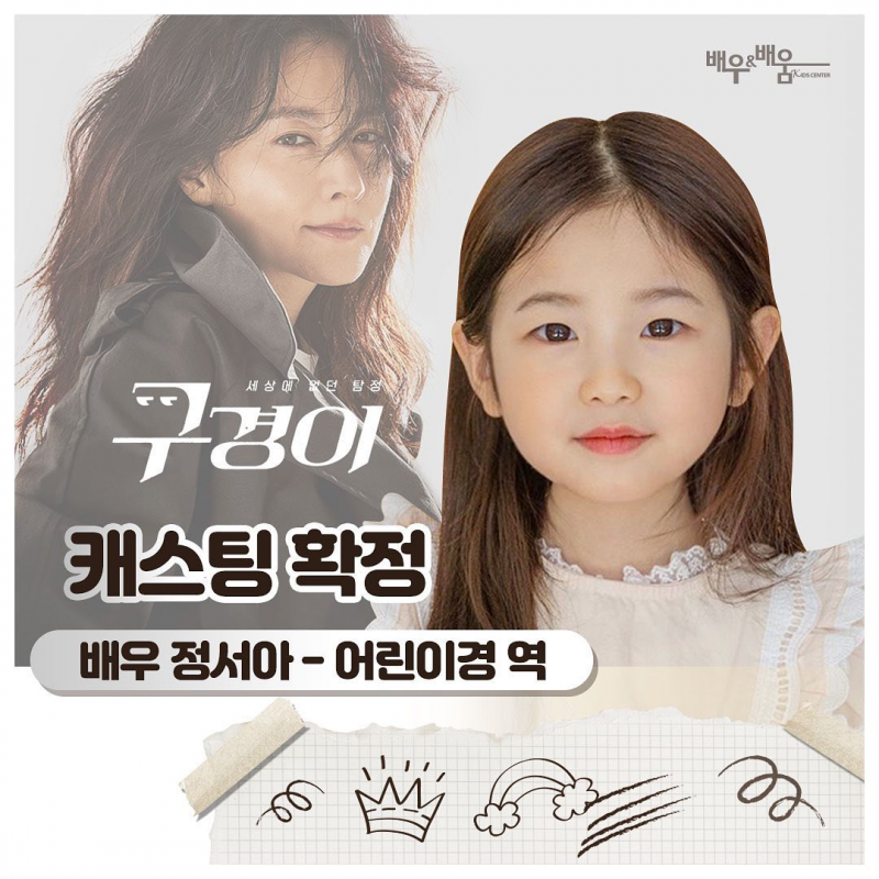 ab2b2b43e5bc137d25bc31cc3a4b1556_1637040