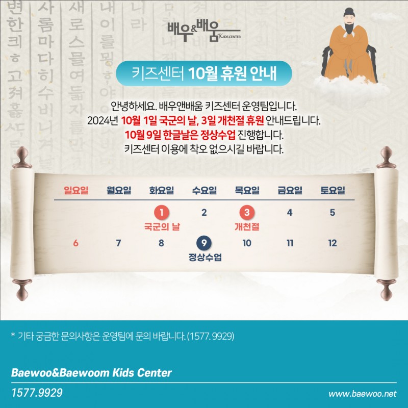 355f253a732901889f5d4c14742bbd77_1727073